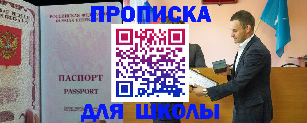 пропишу в квартире в Нарткале
