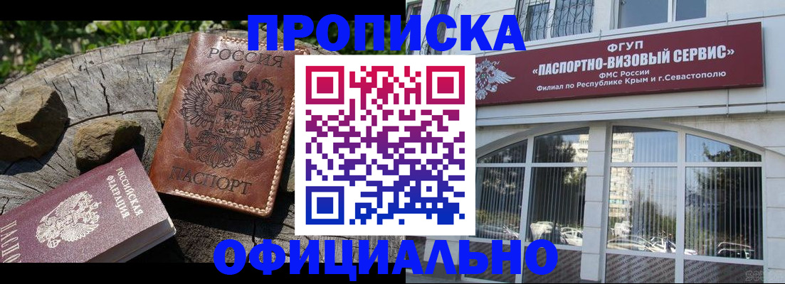 найти адрес прописки в Нарткале